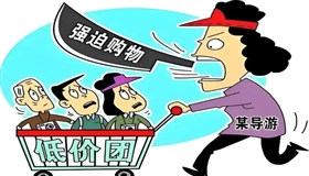 导游威胁游客 云南丽江吊销涉事旅行社经营许可