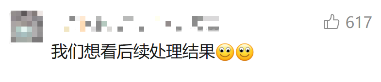 博物馆珍贵标本被当成玩具？若家长不守规则，何谈言传身教 第 8 张