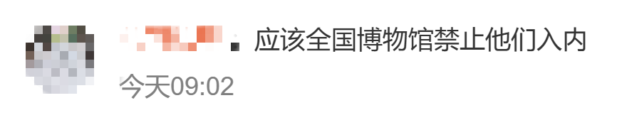 博物馆珍贵标本被当成玩具？若家长不守规则，何谈言传身教 第 9 张