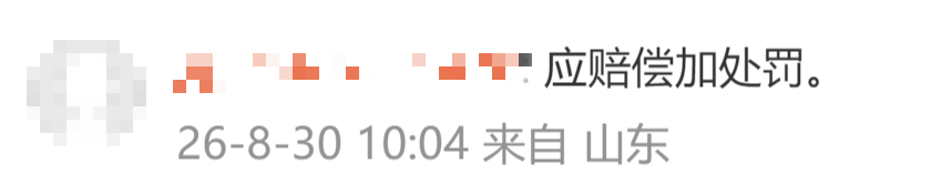 博物馆珍贵标本被当成玩具？若家长不守规则，何谈言传身教 第 11 张