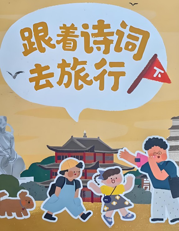 “每一首诗歌都是一座桥梁” “每一首诗歌都是一座桥梁”