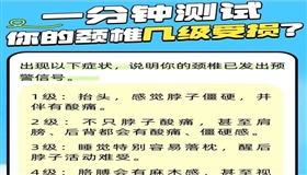 别让“手机脖”盯上你！正确姿势速收藏