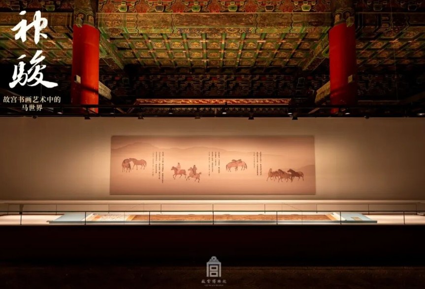 “神骏：故宫书画艺术中的马世界”4月22日起在故宫文华殿展出 第 3 张