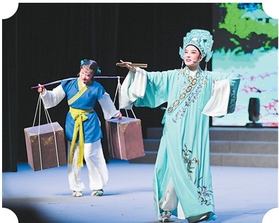 在乡间，唱越剧看山水 第 3 张