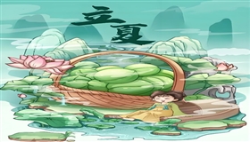三个立夏“养生方” 护好心气不生病