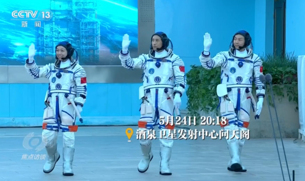 新组合、新任务、新纪录——聚焦神舟二十三号的飞天之路