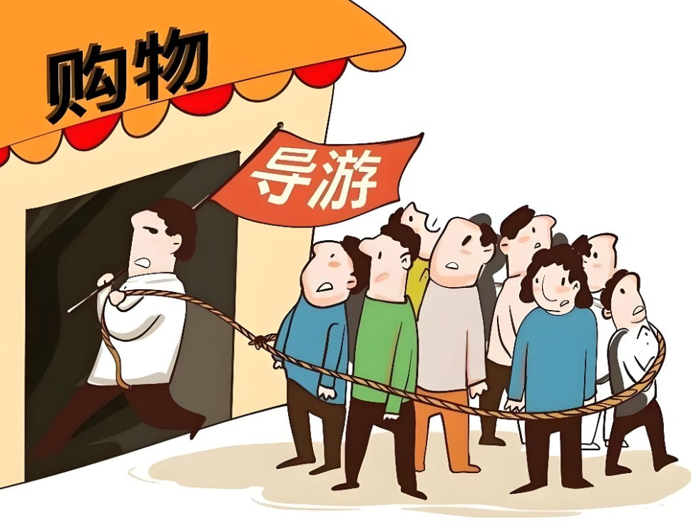文化和旅游部公布2026年第二批旅游市场强制消费问题典型案例 文化和旅游部公布2026年第二批旅游市场强制消费问题典型案例