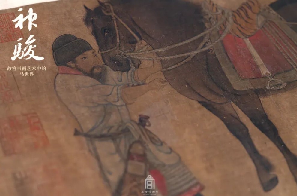“神骏：故宫书画艺术中的马世界”4月22日起在故宫文华殿展出 第 9 张