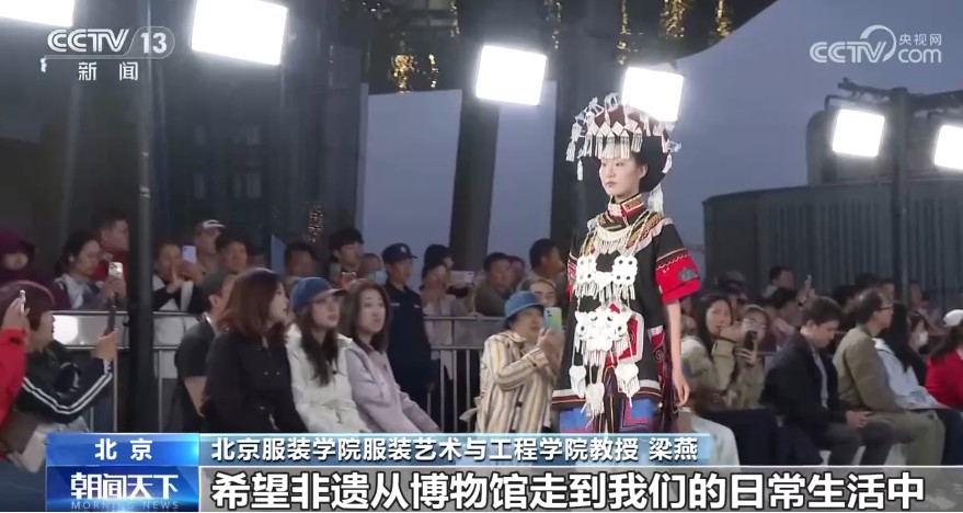 非遗时尚秀走进商圈 打造文商融合新场景 第 1 张