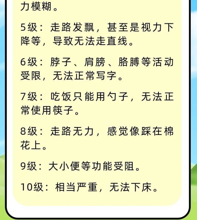 别让“手机脖”盯上你！正确姿势速收藏 第 2 张