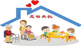 “老幼共托”实现照护服务“1+1>2”