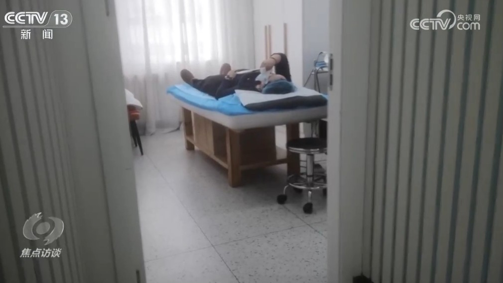 风水讲座？这种医美套路要小心！ 第 4 张