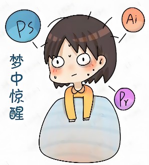 睡梦中突然一抽惊醒 难道是身体在报警?