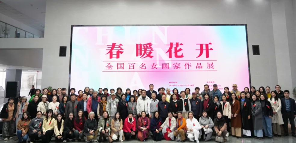 “春暖花开——全国百名女画家作品展”在山东画院开幕 第 7 张