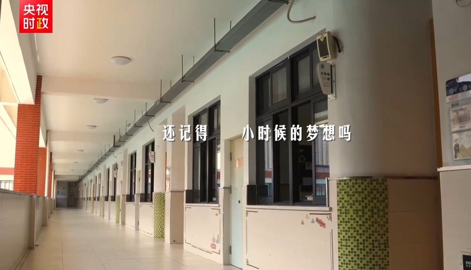 “自古英雄出少年” 总书记心中的温柔牵挂 第 2 张 “自古英雄出少年” 总书记心中的温柔牵挂 第 2 张