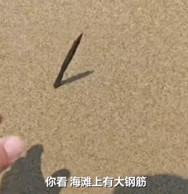 险！三亚一海滩露出尖锐钢筋 文旅局及时介入处理排除隐患 第 1 张