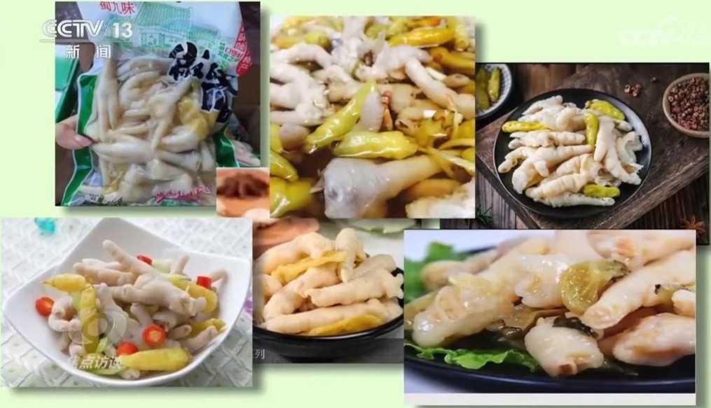 食品安全 底线不能破 第 1 张