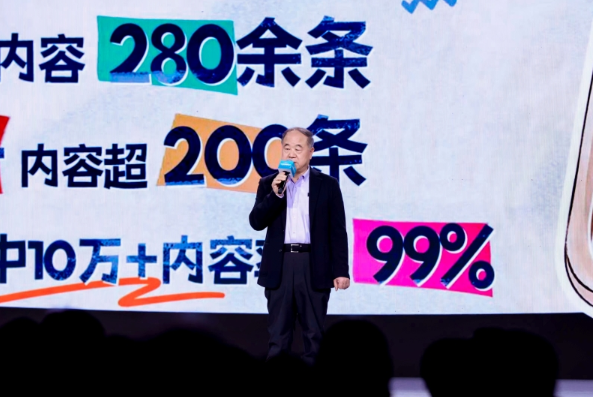 “网农”莫言,辛勤耕耘中 “网农”莫言,辛勤耕耘中