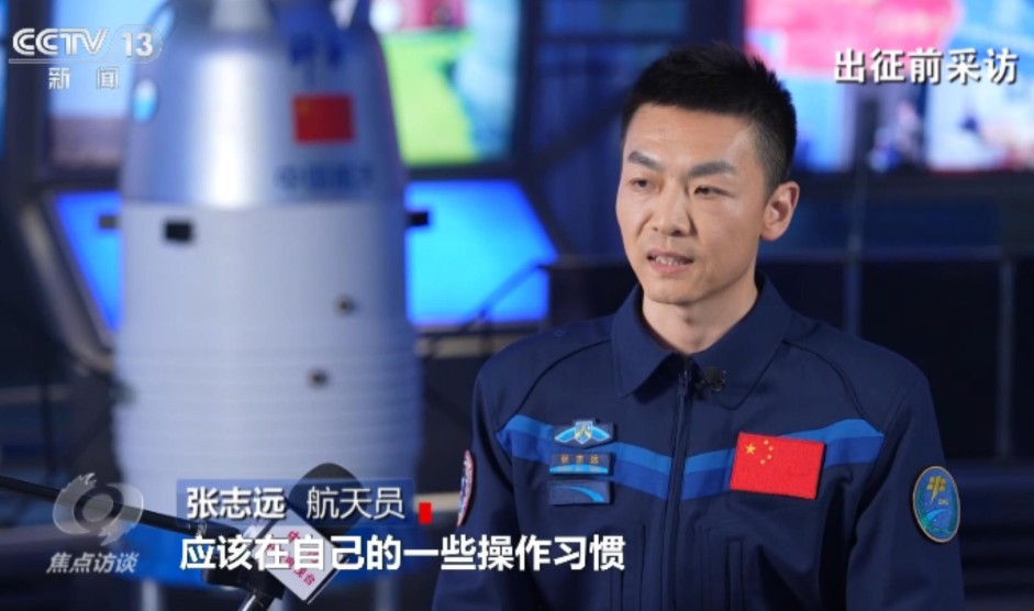 新组合、新任务、新纪录——聚焦神舟二十三号的飞天之路 第 3 张 新组合、新任务、新纪录——聚焦神舟二十三号的飞天之路 第 3 张