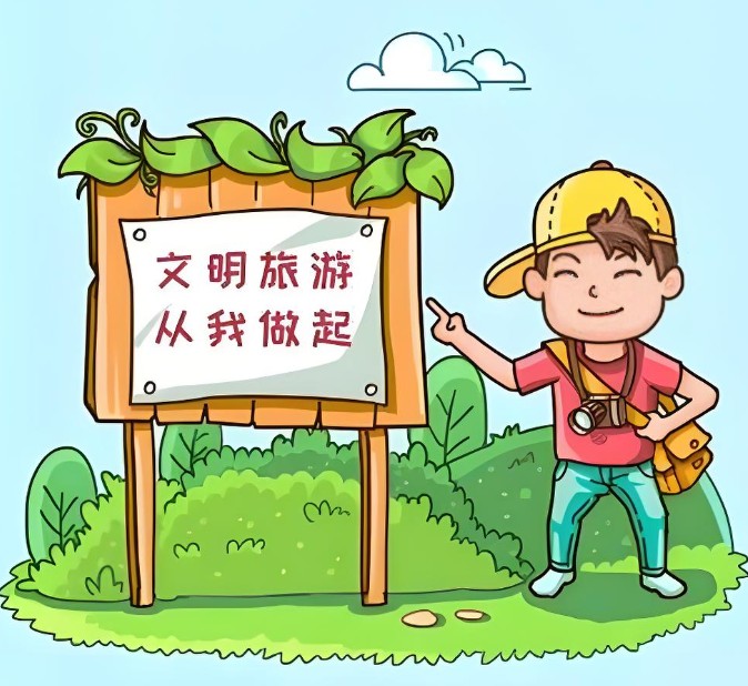 抬头美景低头垃圾 “野景点”如何规范治理? 抬头美景低头垃圾 “野景点”如何规范治理?
