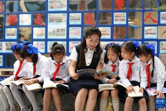 书香致远 乐享阅读 第 2 张