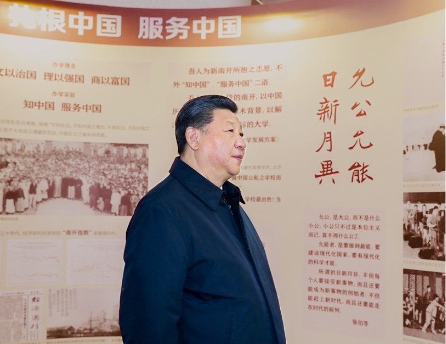 36年前的青年节 习近平这样度过 第 4 张