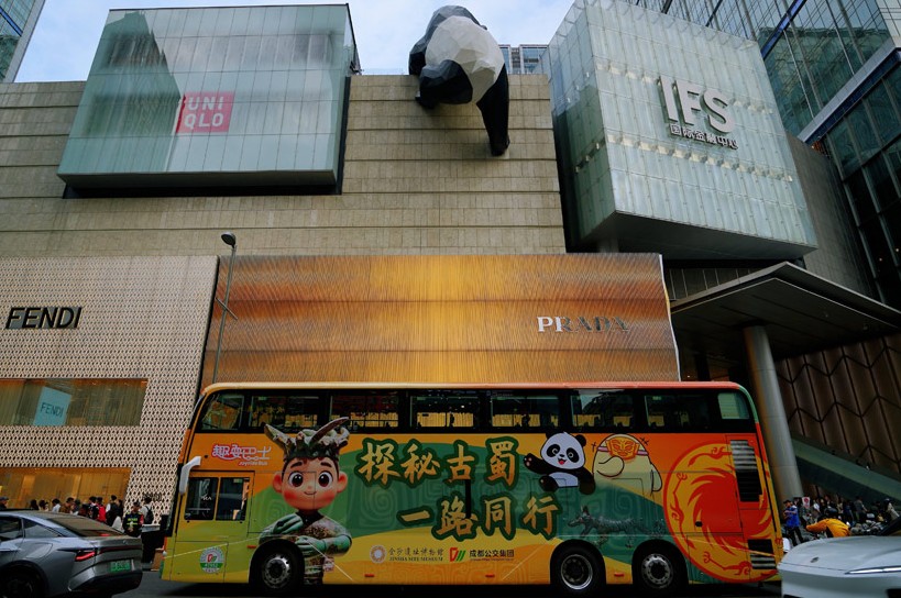 一辆公交车，开过三千年 第 1 张