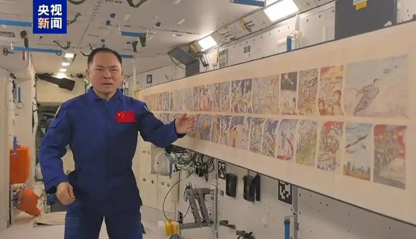 第五届“天宫画展”在中国空间站开展 第 1 张