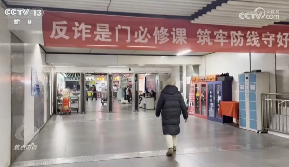 风水讲座？这种医美套路要小心！ 第 1 张