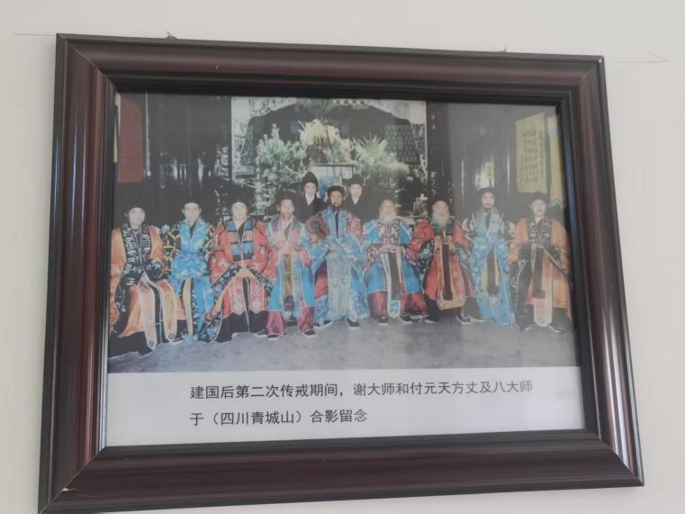 药祖承脉 玄师留辉 —— 茅云山华祖观与谢宗信方丈 第 4 张