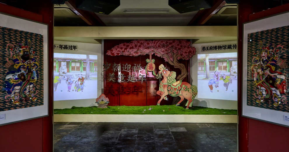 恭王府博物馆展出百余幅馆藏传统木版年画喜迎新春 第 2 张