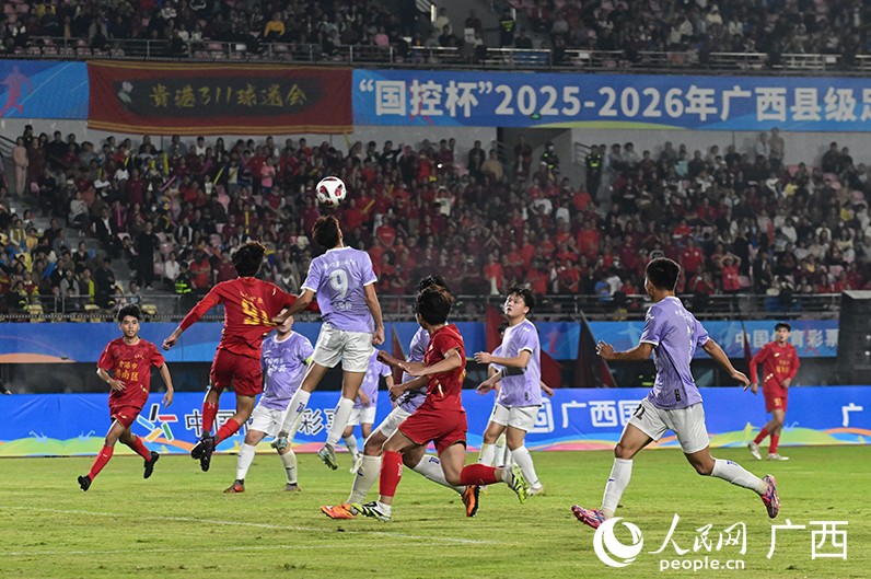 广西：一脚“踢”旺烟火气 第 1 张