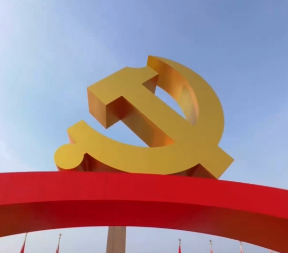  思想的力量 理论品格固根基