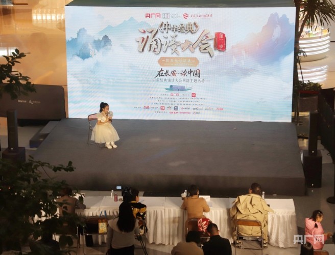声动三秦 中华经典诵读大会（第三季）陕西站总决选举行 第 2 张