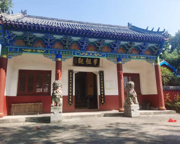药祖千秋承道脉 茅云盛会启新章 第 1 张 药祖千秋承道脉 茅云盛会启新章 第 1 张