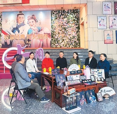 再芬黄梅艺术剧院二十年再出发——  让更多人爱上黄梅戏 第 2 张