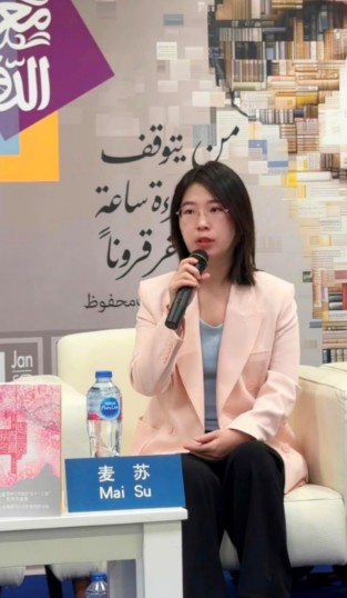中国青年作家亮相第57届开罗国际书展 中埃文学对话再续新篇 第 2 张