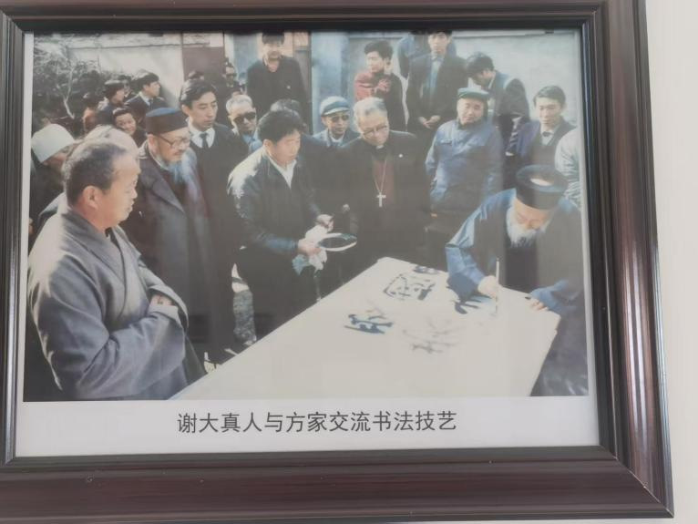 药祖承脉 玄师留辉 —— 茅云山华祖观与谢宗信方丈 第 11 张