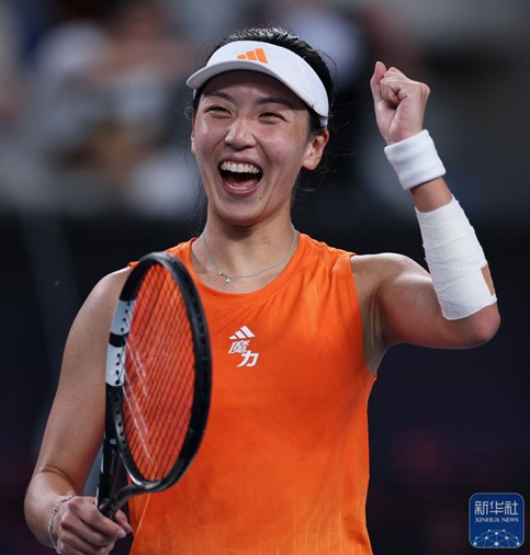 王欣瑜2:0胜诺斯科娃 首次打进澳网女单16强 第 1 张