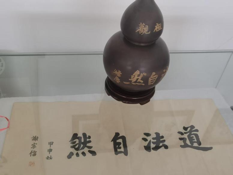 药祖承脉 玄师留辉 —— 茅云山华祖观与谢宗信方丈 第 10 张