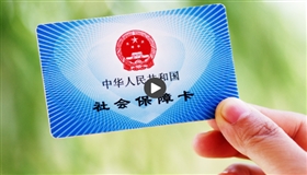 身份证到期社保卡要换吗？关于社保卡这些知识需掌握→