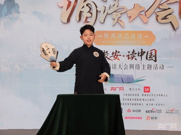 声动三秦 中华经典诵读大会（第三季）陕西站总决选举行 第 6 张