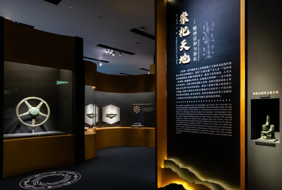 “双星耀世——三星堆—金沙遗址古蜀文明展”在中国国家博物馆展出 第 5 张