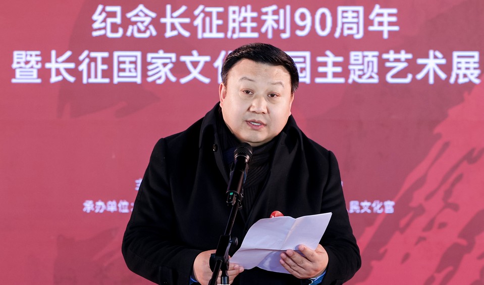 “纪念长征胜利90周年暨长征国家文化公园主题艺术展”在太庙艺术馆开幕 第 4 张