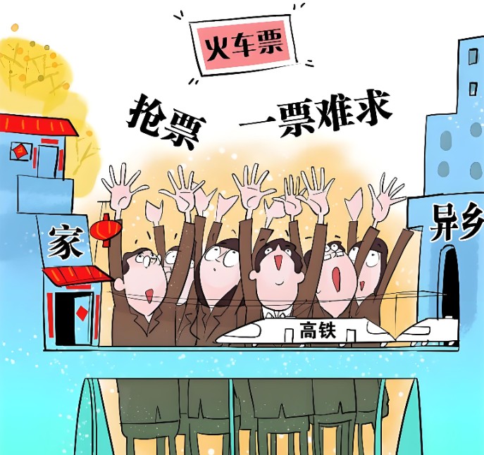 春运火车票一月十九日开售