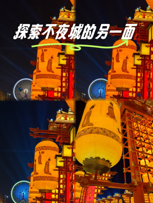 一座不夜城背后的串通投标迷局