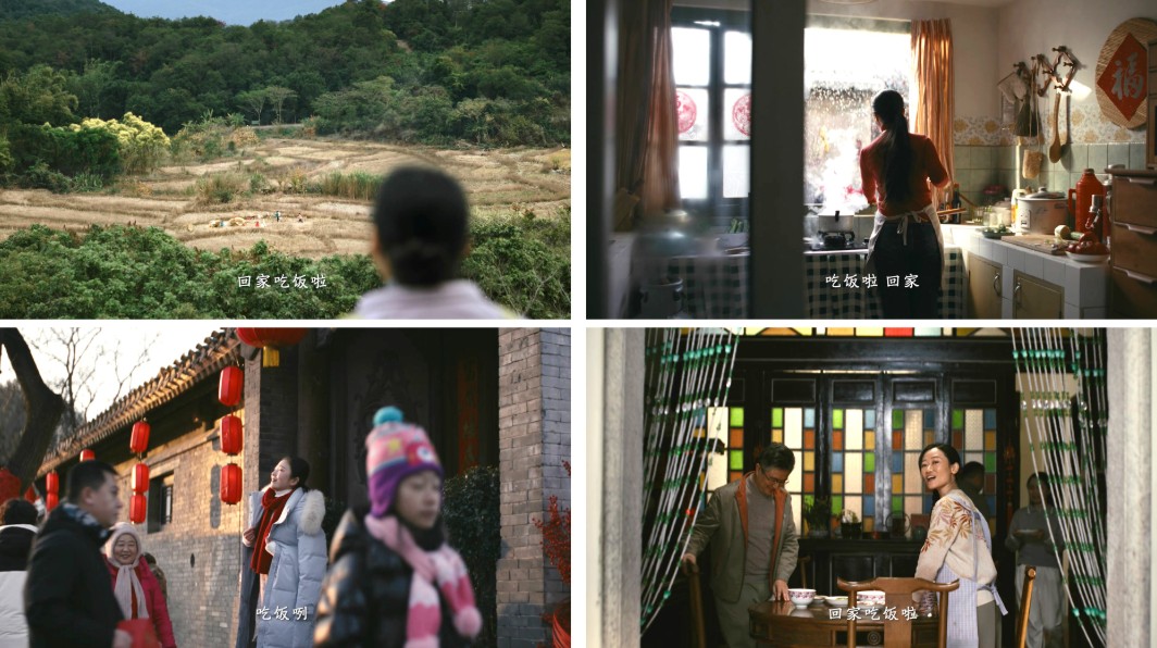 一声“回家吃饭”，是人生最治愈的暖——2026年春节公益广告《回家吃饭》 第 2 张
