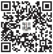 新年胜意入画境（读画） 第 2 张