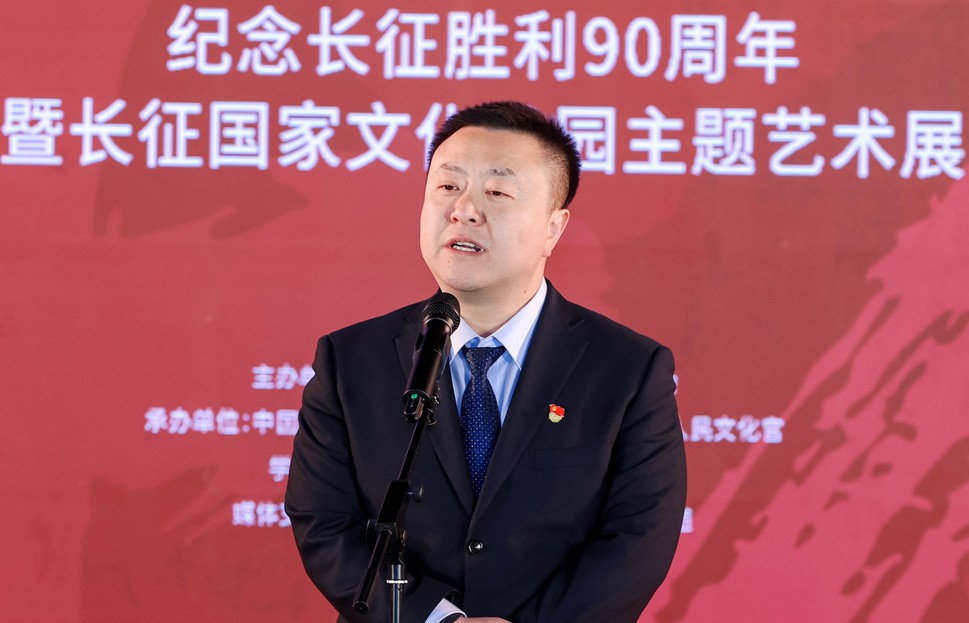 “纪念长征胜利90周年暨长征国家文化公园主题艺术展”在太庙艺术馆开幕 第 5 张