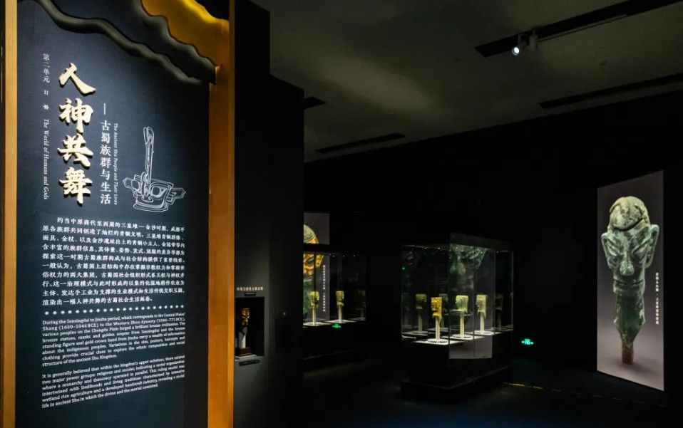 “双星耀世——三星堆—金沙遗址古蜀文明展”在中国国家博物馆展出 第 4 张